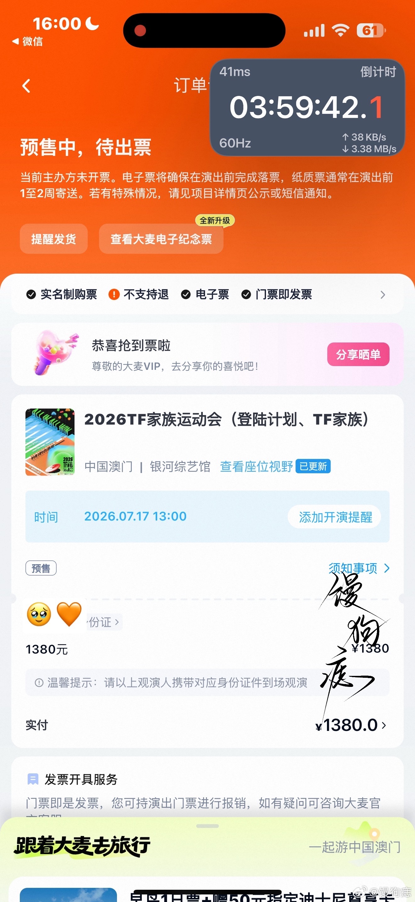 卧槽我嘴巴马上笑歪了