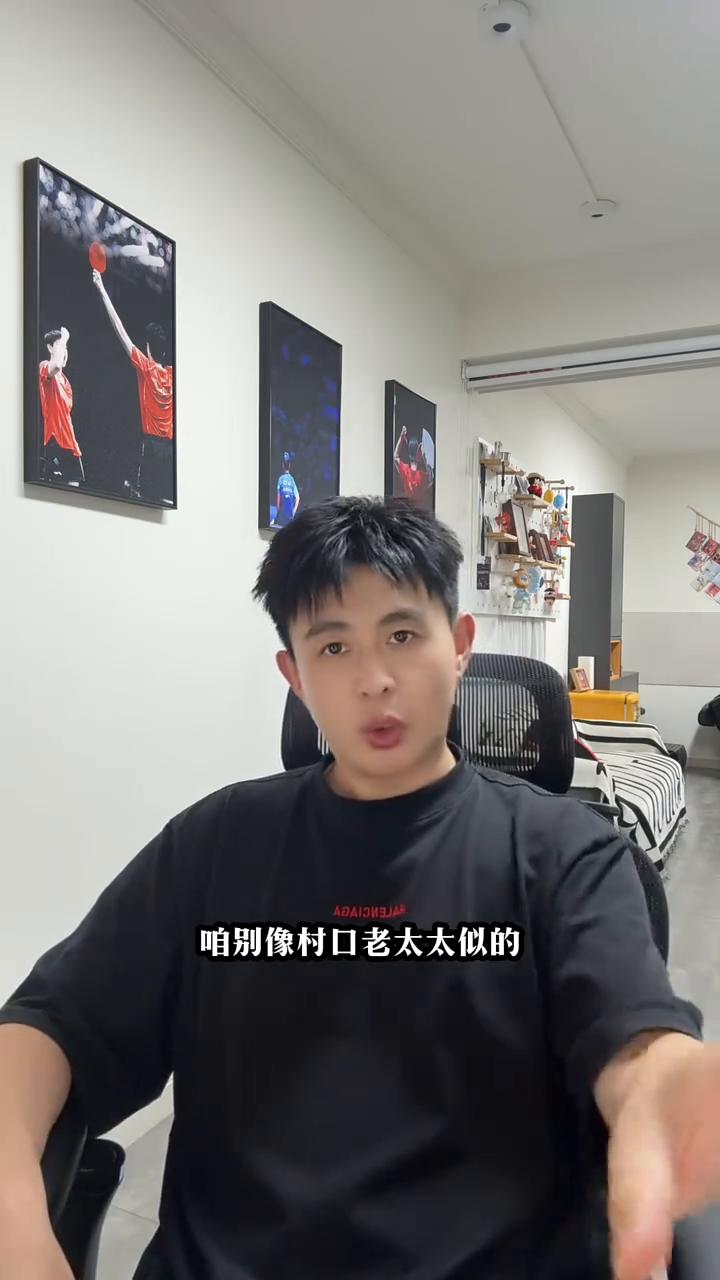 刘国梁怎么找不着了？最近干什么去了？找不着人影了。是不是找谁去了？能找不着，体育