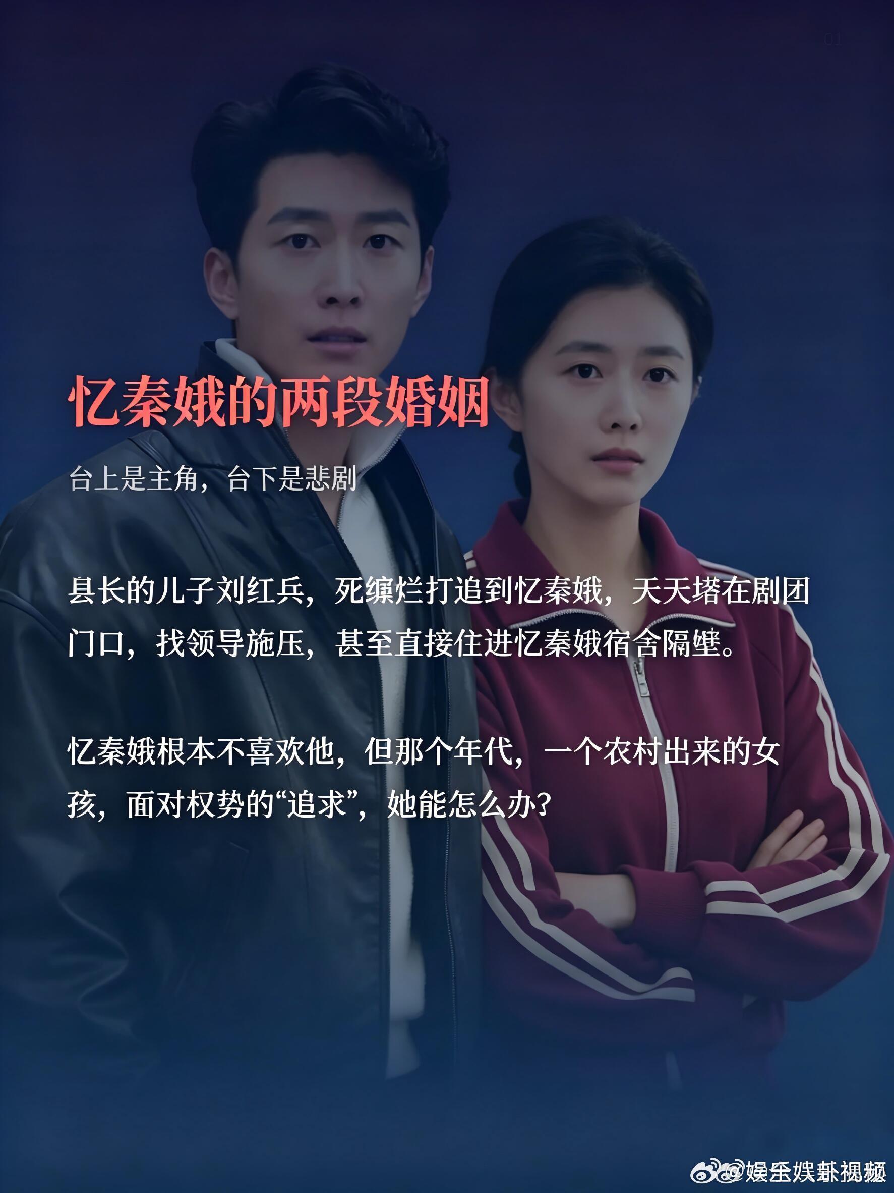 忆秦娥这一生太苦了主角原著忆秦娥结局 原著里的忆秦娥比剧中惨太多了😭。三段感情