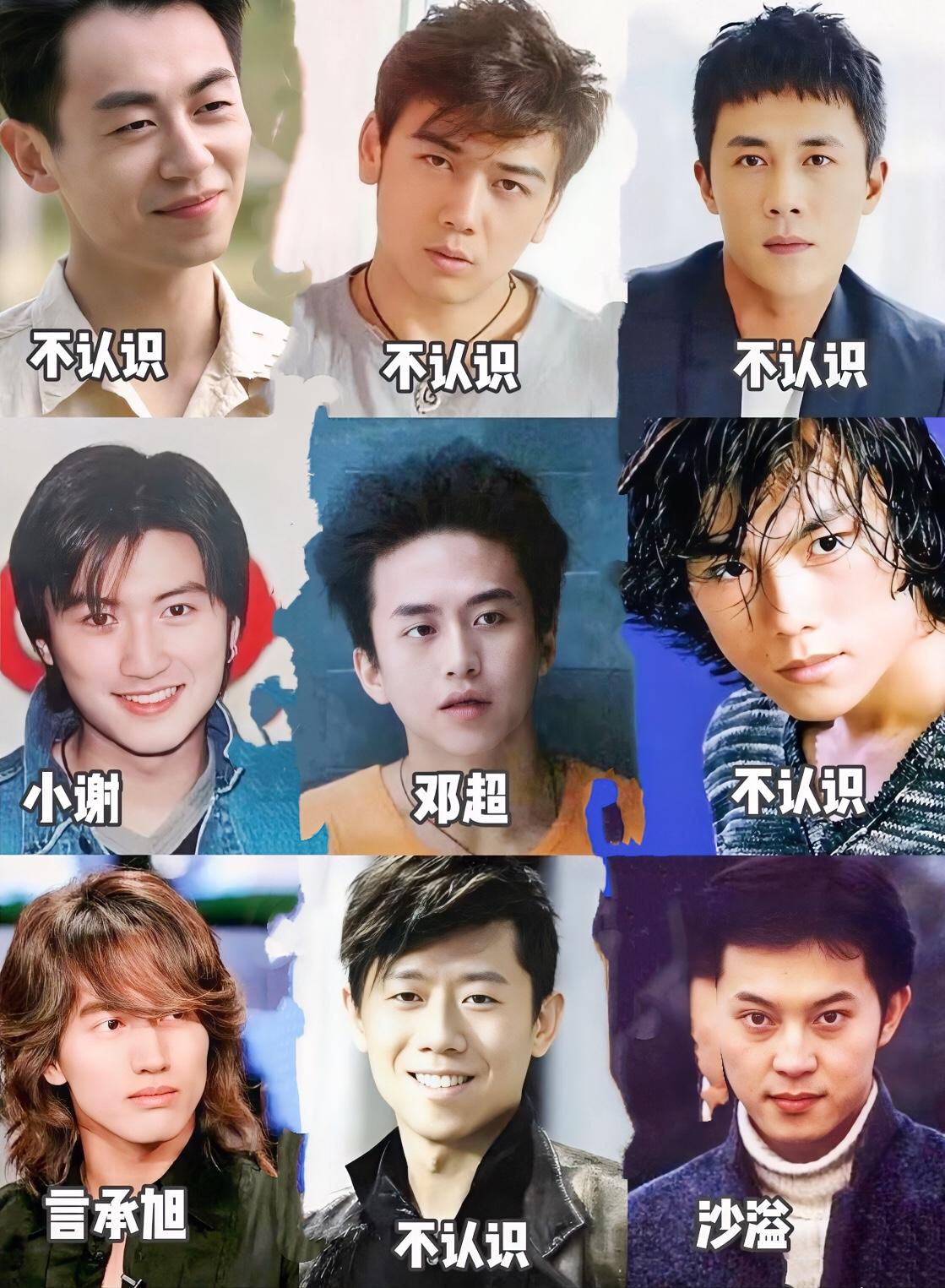 跟风玩一下，叔圈明星认人挑战 晒图笔记大赛明星 娱乐