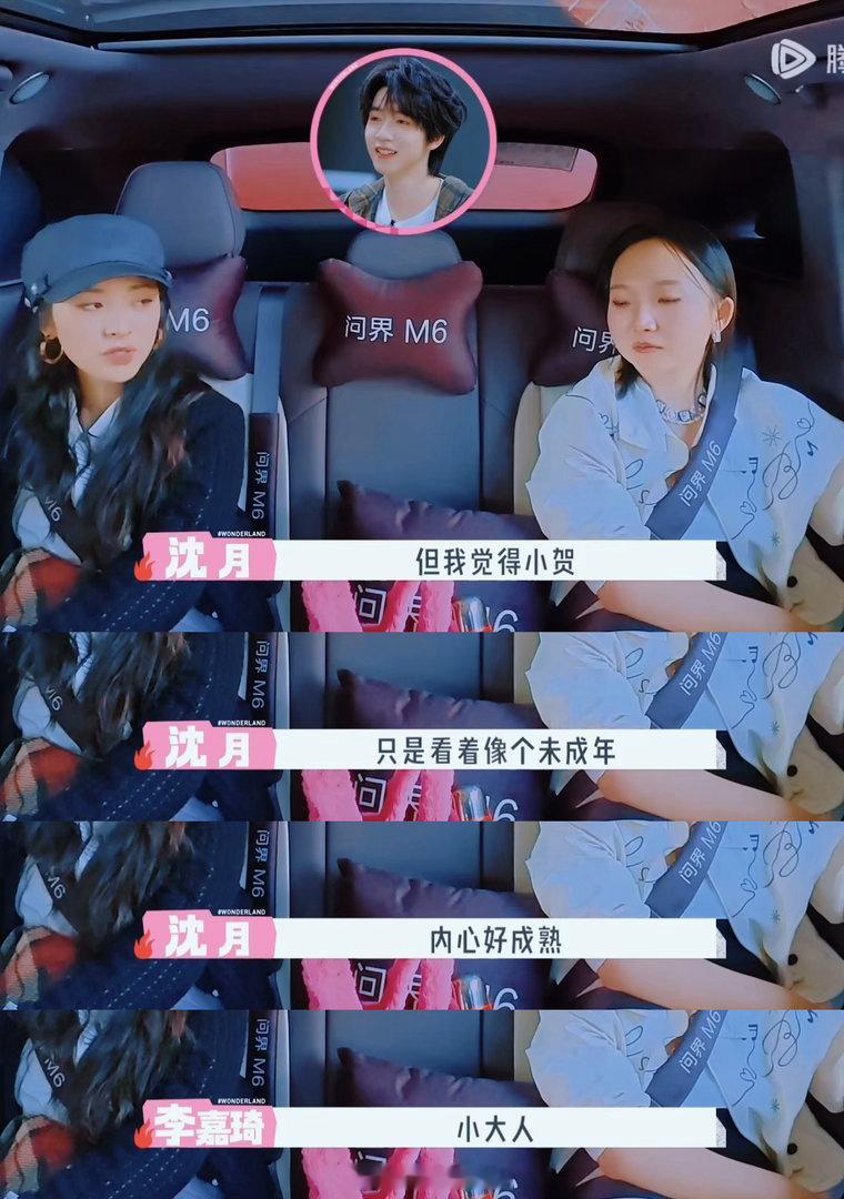 沈月说贺峻霖长得好小两人同框画面格外和谐，沈月饱满少女感搭配贺峻霖娃娃脸，看上去