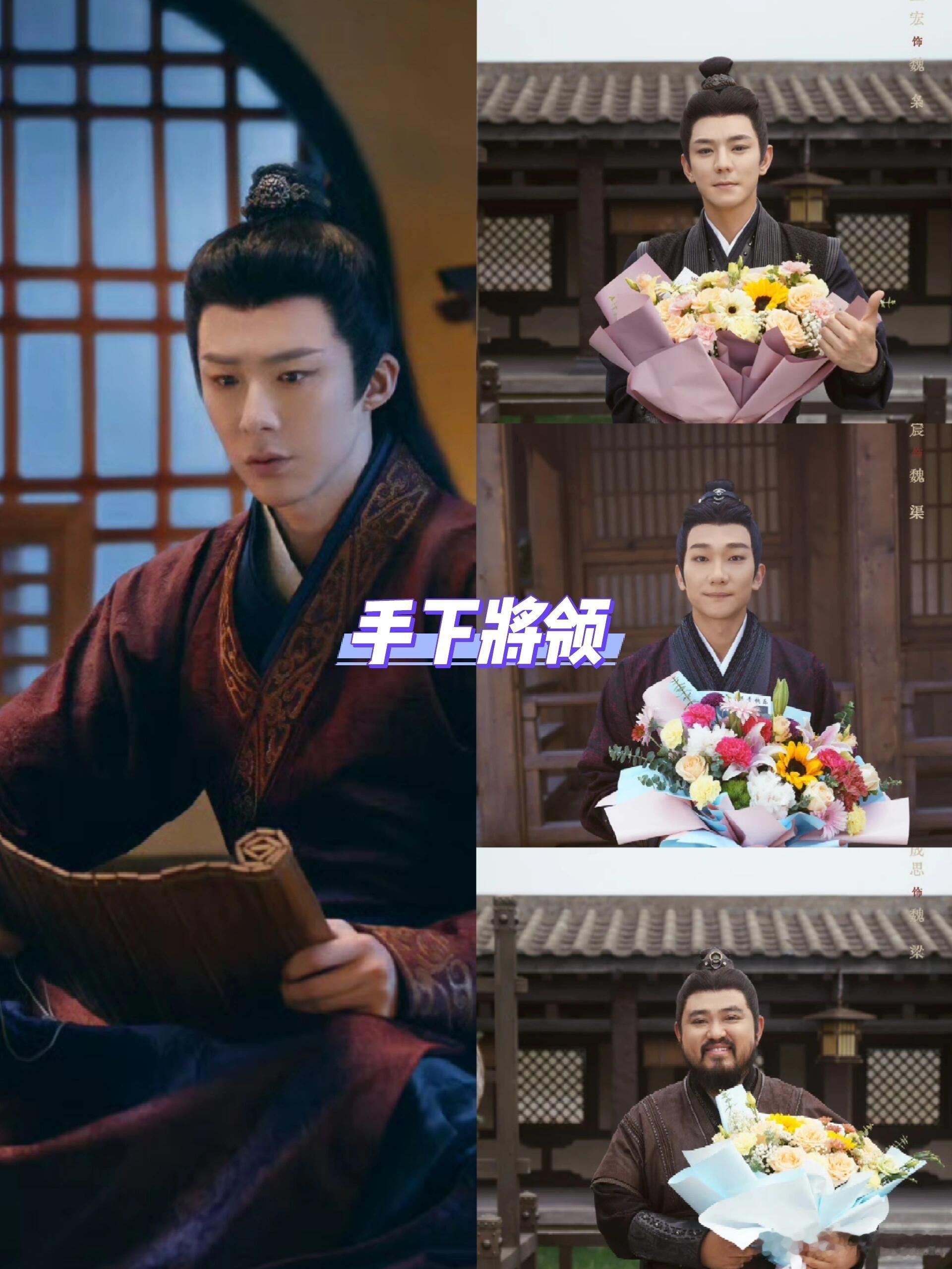 折腰人物关系，《折腰》人物关系图一览！|||哇，高伟光和宣璐又演情侣了，还有季肖