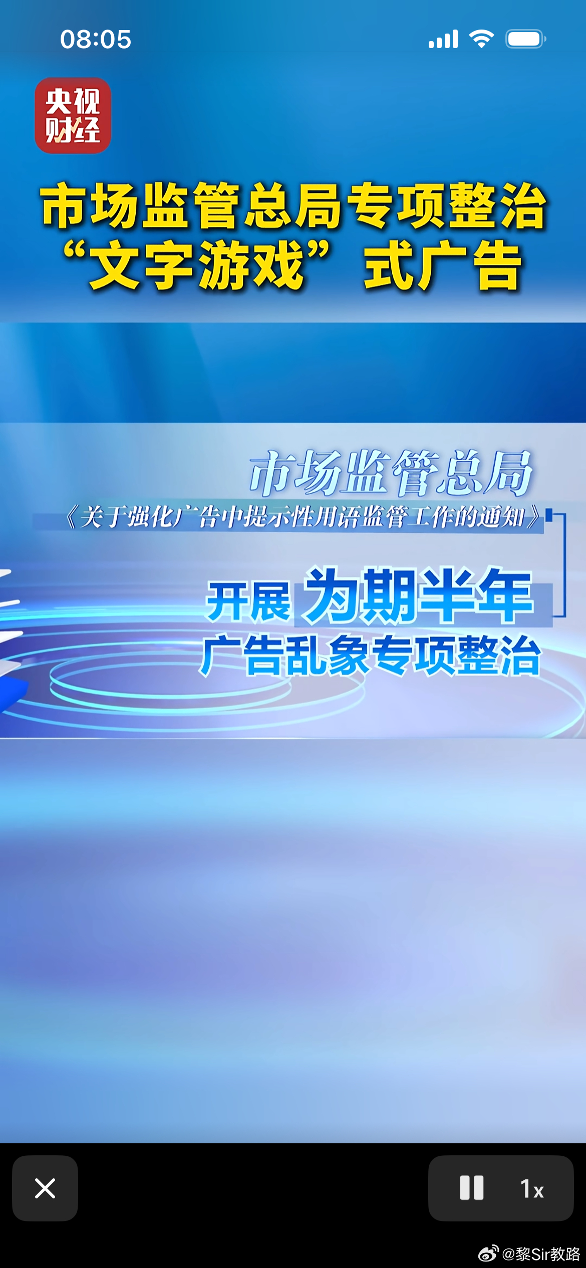 支持整治，而且已刻不容缓，特别在汽车行业，因为与安全有关。大v聊车整治大字吸睛小