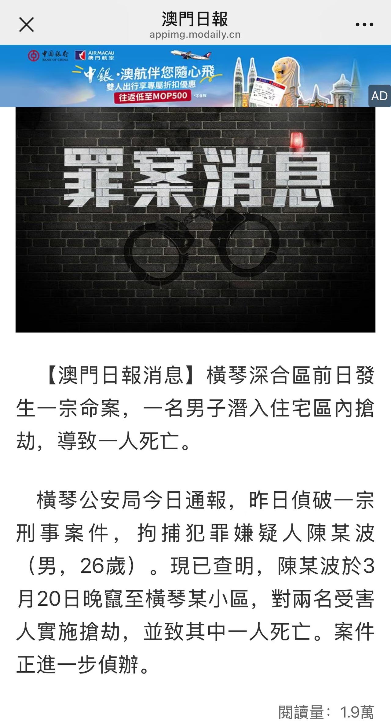 横琴口岸为什么管理混乱？因为有些住户可以一签多行。

一些人在澳门还能做到遵纪守
