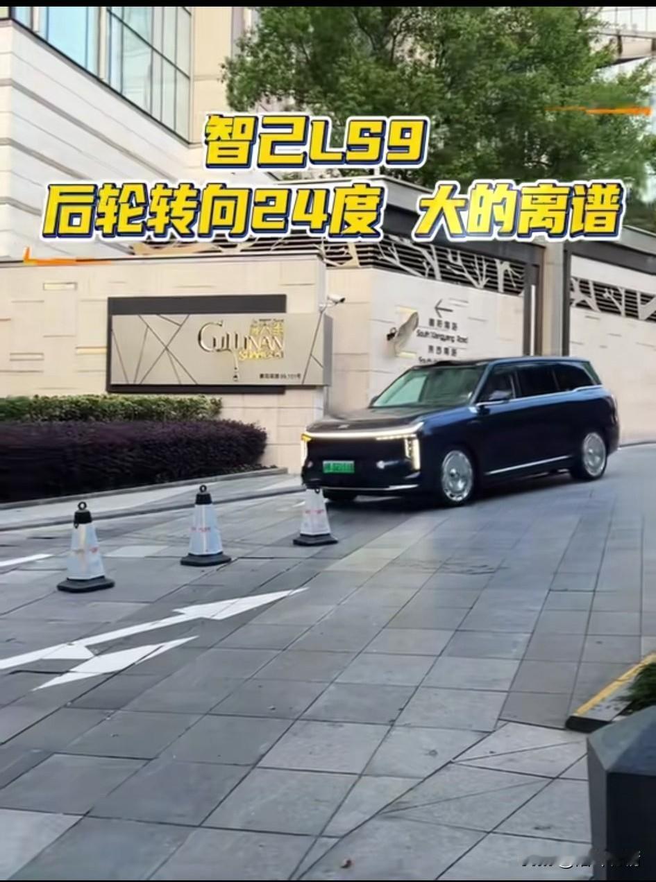 万万没想到智己LS9如此优秀，
5m长的6座SUV，
后轮转向24度，大的离谱，