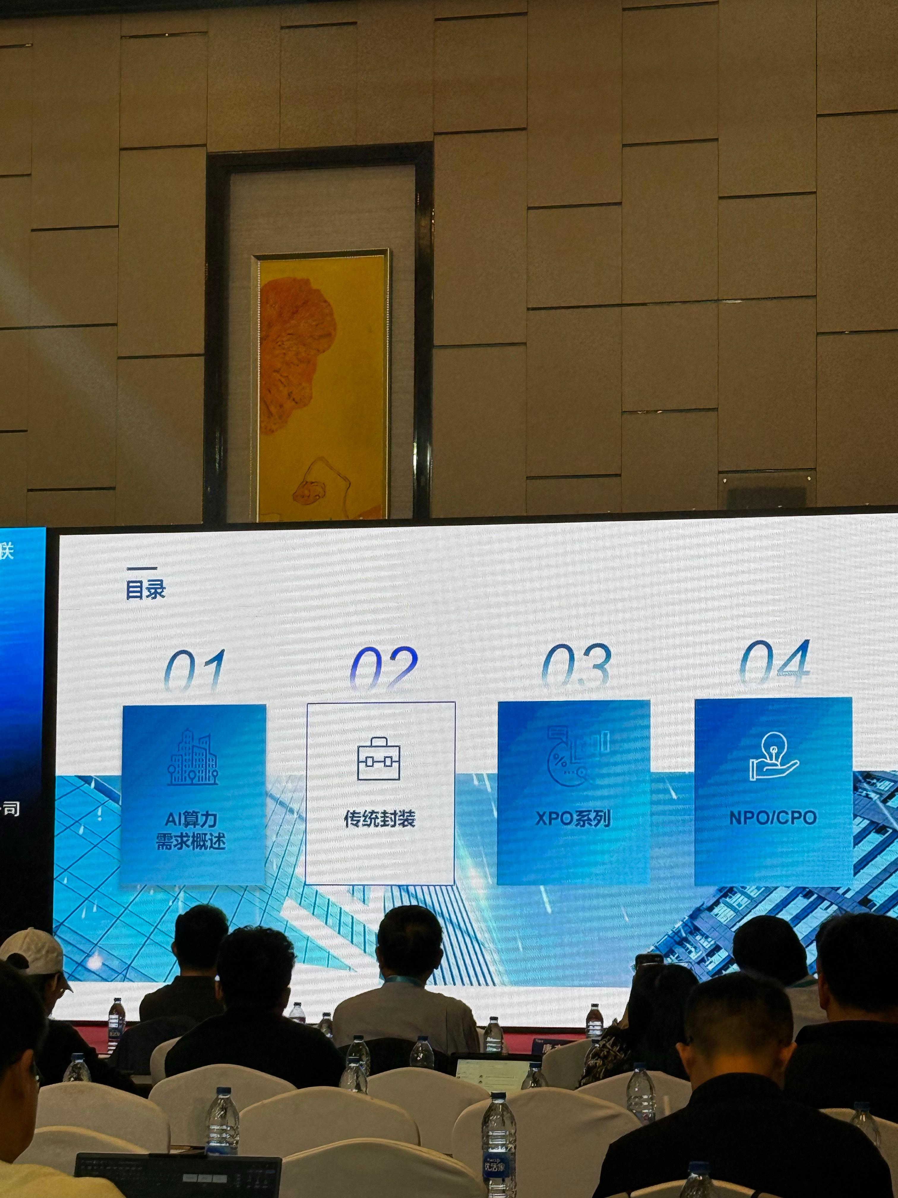 CPO……我看到了顶厂的进度……我感觉比国内光行业的当多数人的理解，都要更快……