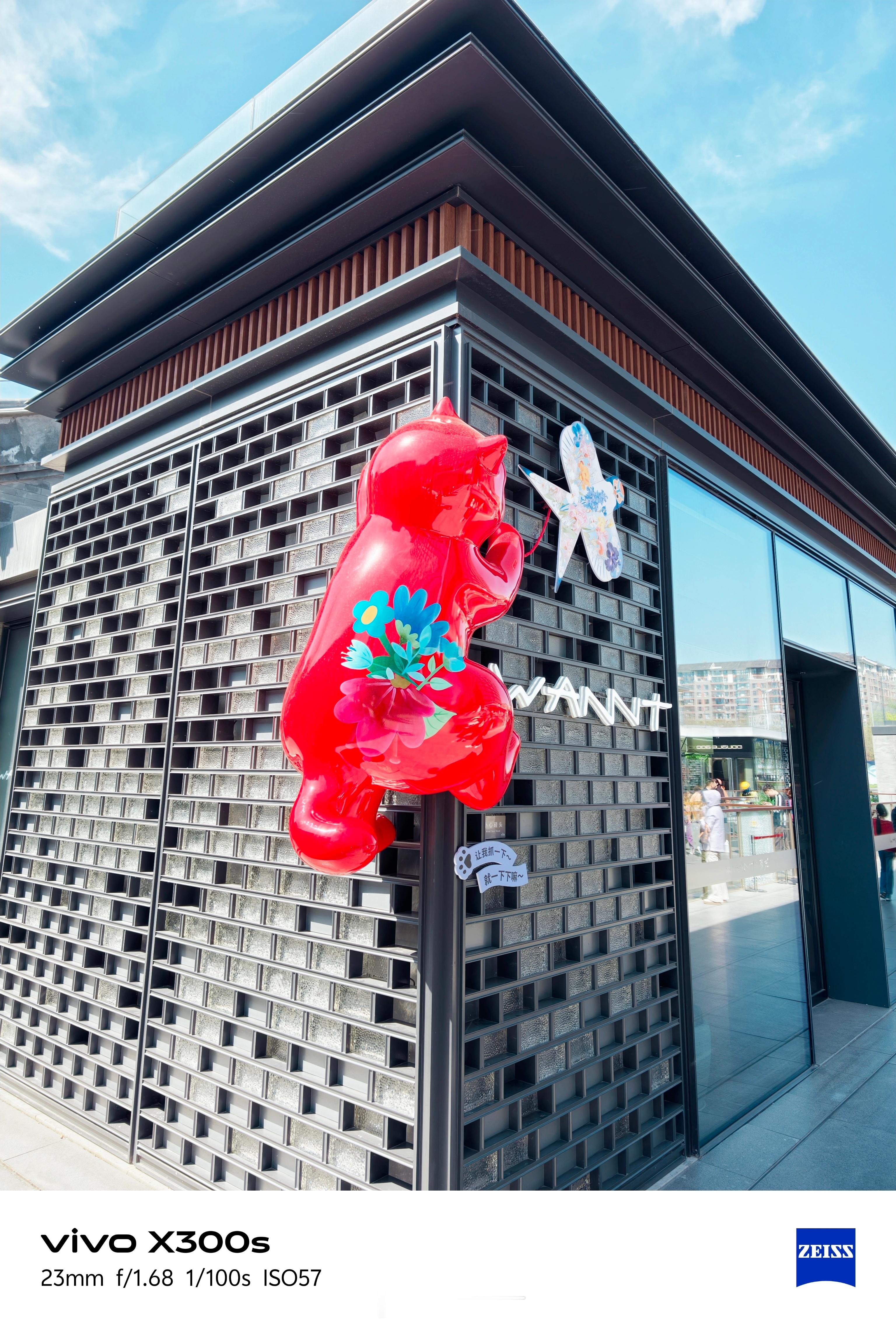 《大吉巷印象》第一次来北京西城的大吉巷，这是一座新开发的不就的大型商业综合体，地