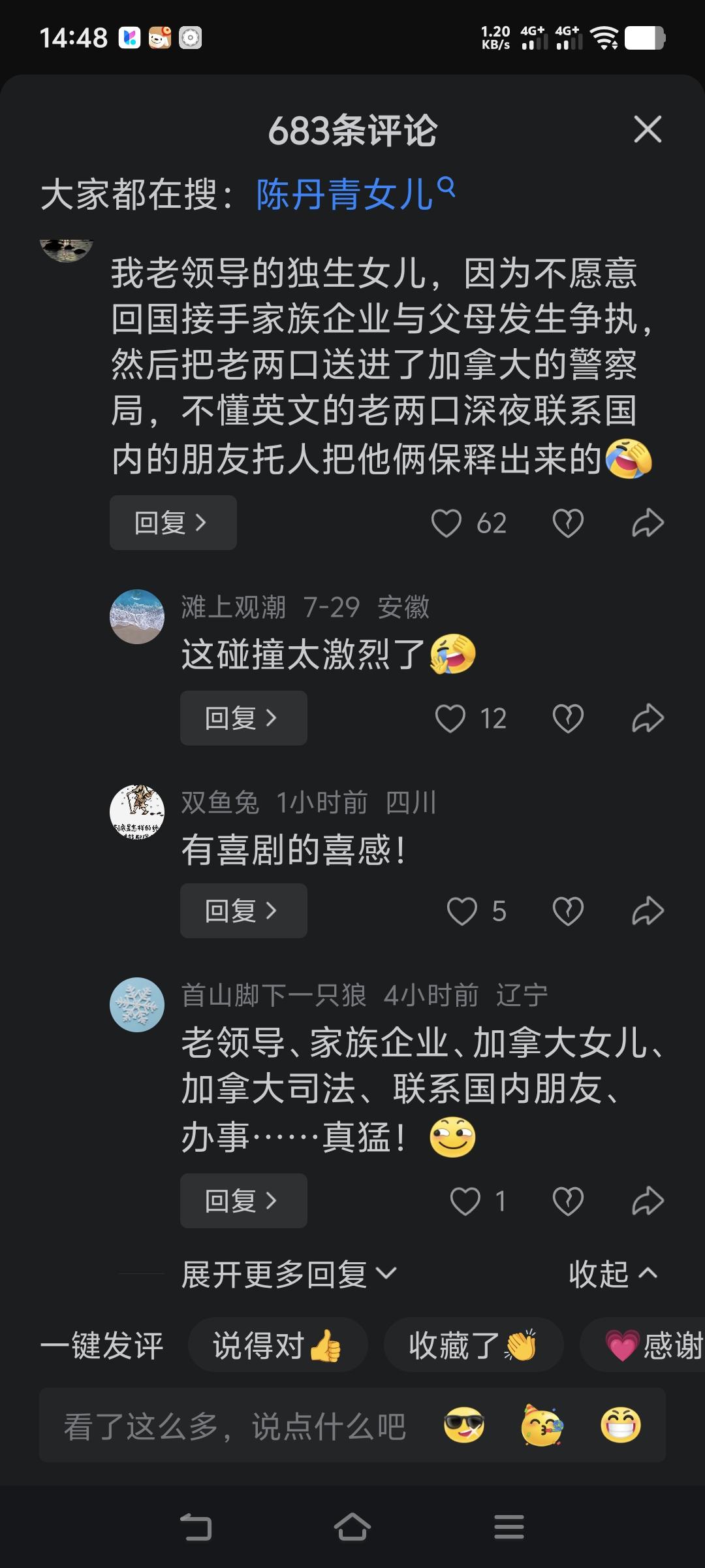 这就是那一批喜欢听公知的话，
崇洋媚外的父母的必然结果！
现在这一批喜欢听假冒伪