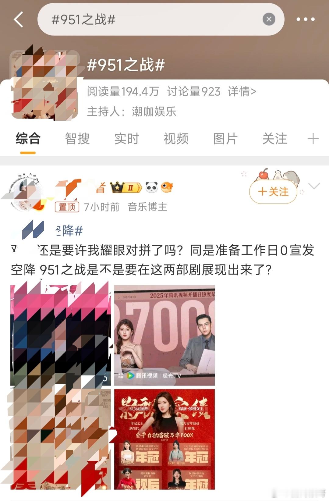 这个所谓的“951”称号谁爱要谁要（图二就是我对951的感受），许我耀眼拿到全平