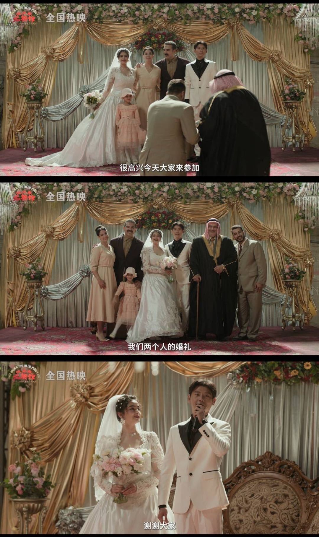 马俊生欠丽娜的婚礼彩蛋补上了把彩蛋当作一份节日小礼物来看很合适，它不去改动正片既