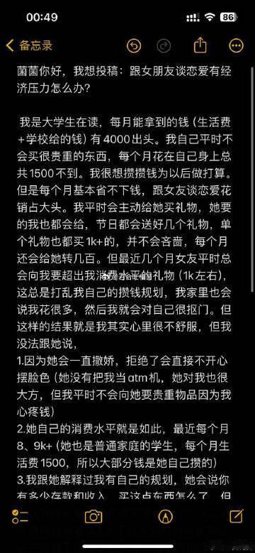让我想起了那个女同要彩礼的案件 