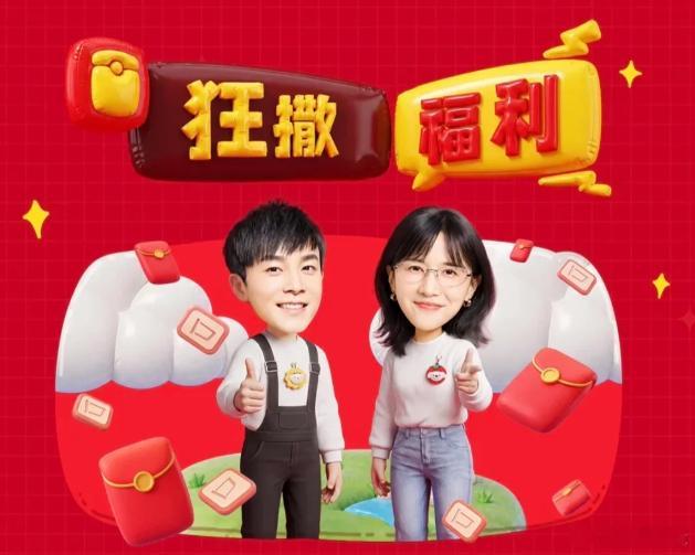 京东超市攒了个papi沈凌熟人局papi和沈凌这组合也太好笑了吧，感觉他俩一坐下