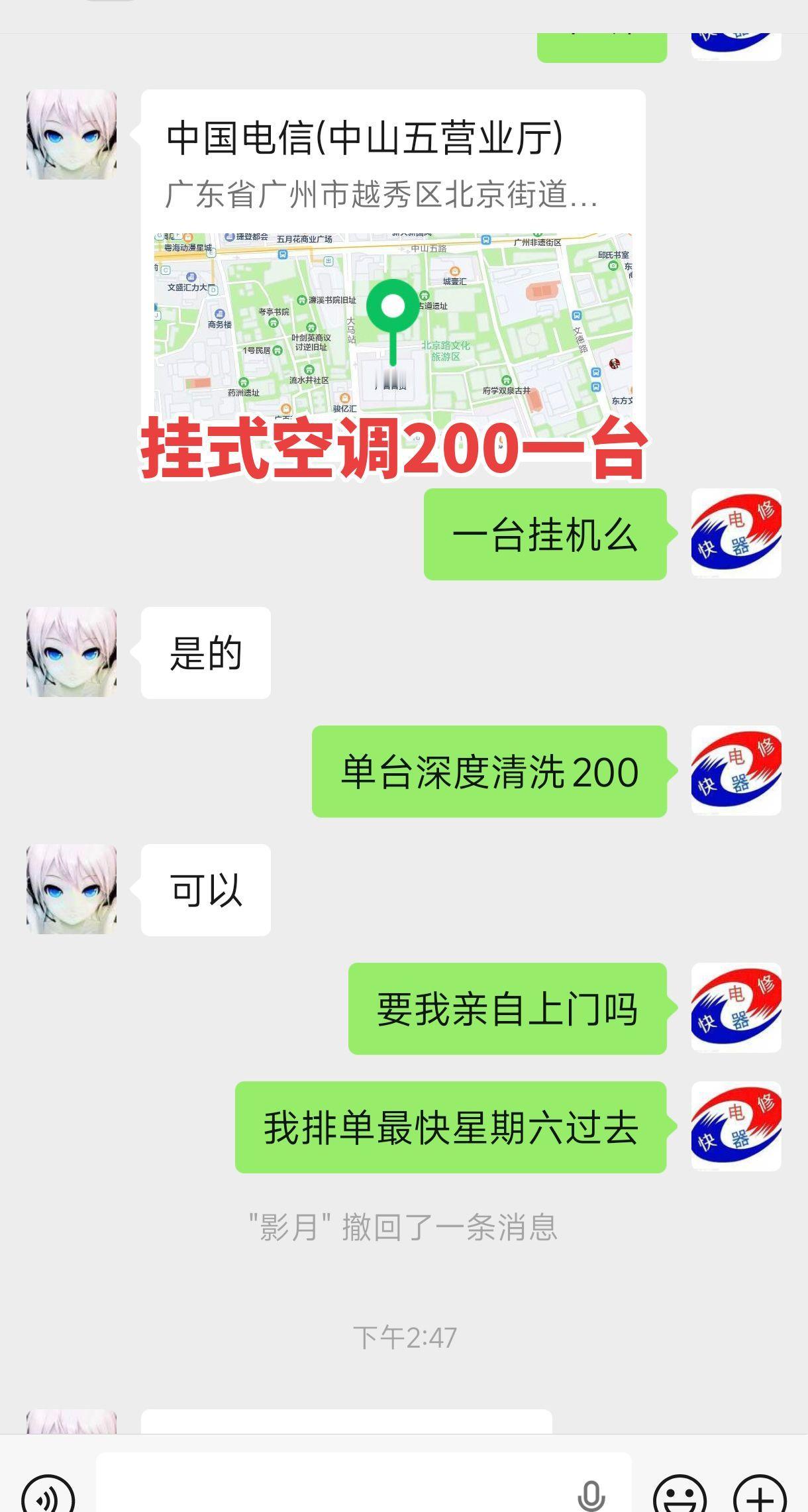 波仔挂机都200一台，竟然干到排队洗不完
