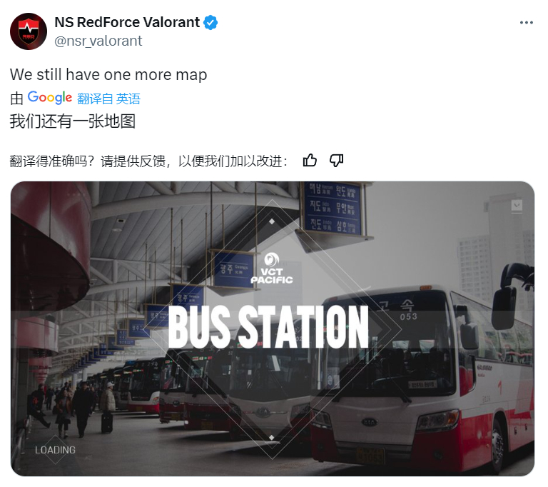 【瓦】NS、BME整活无畏契约 ​​​