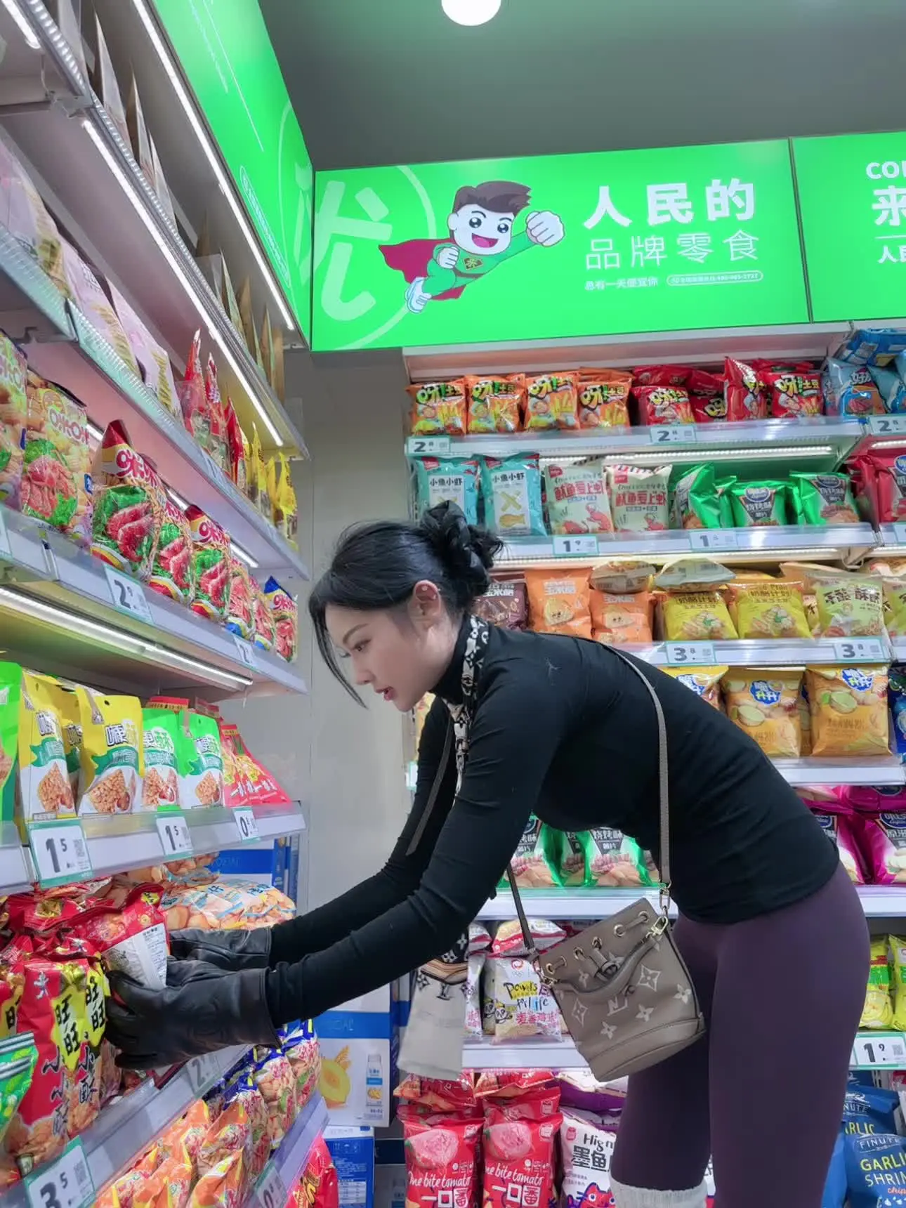 祝我们好在春夏秋冬