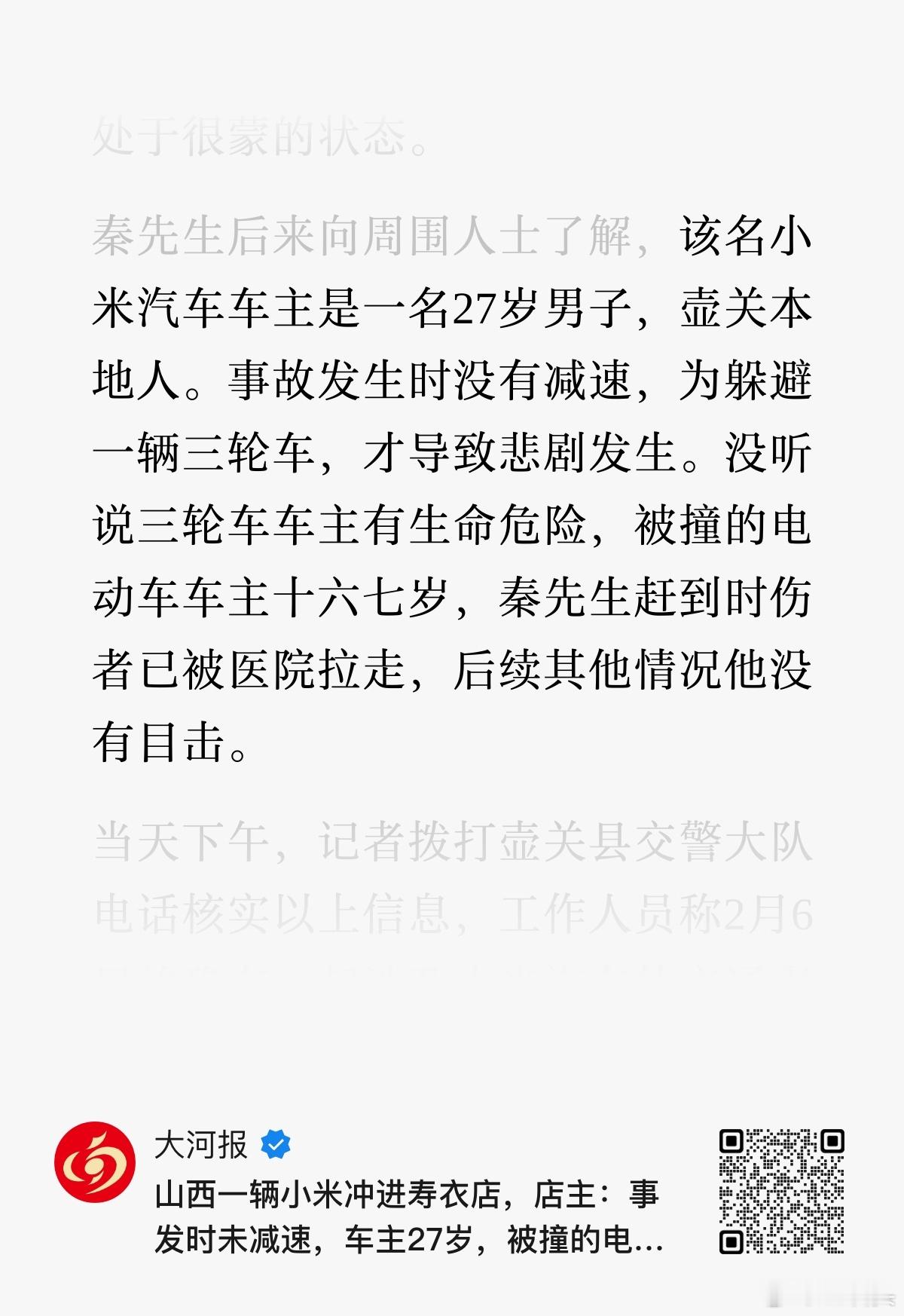 这些人怎么这么爱造谣呢……这么爱造谣，下次说不定真在自己身上造孽。。还有些背地里