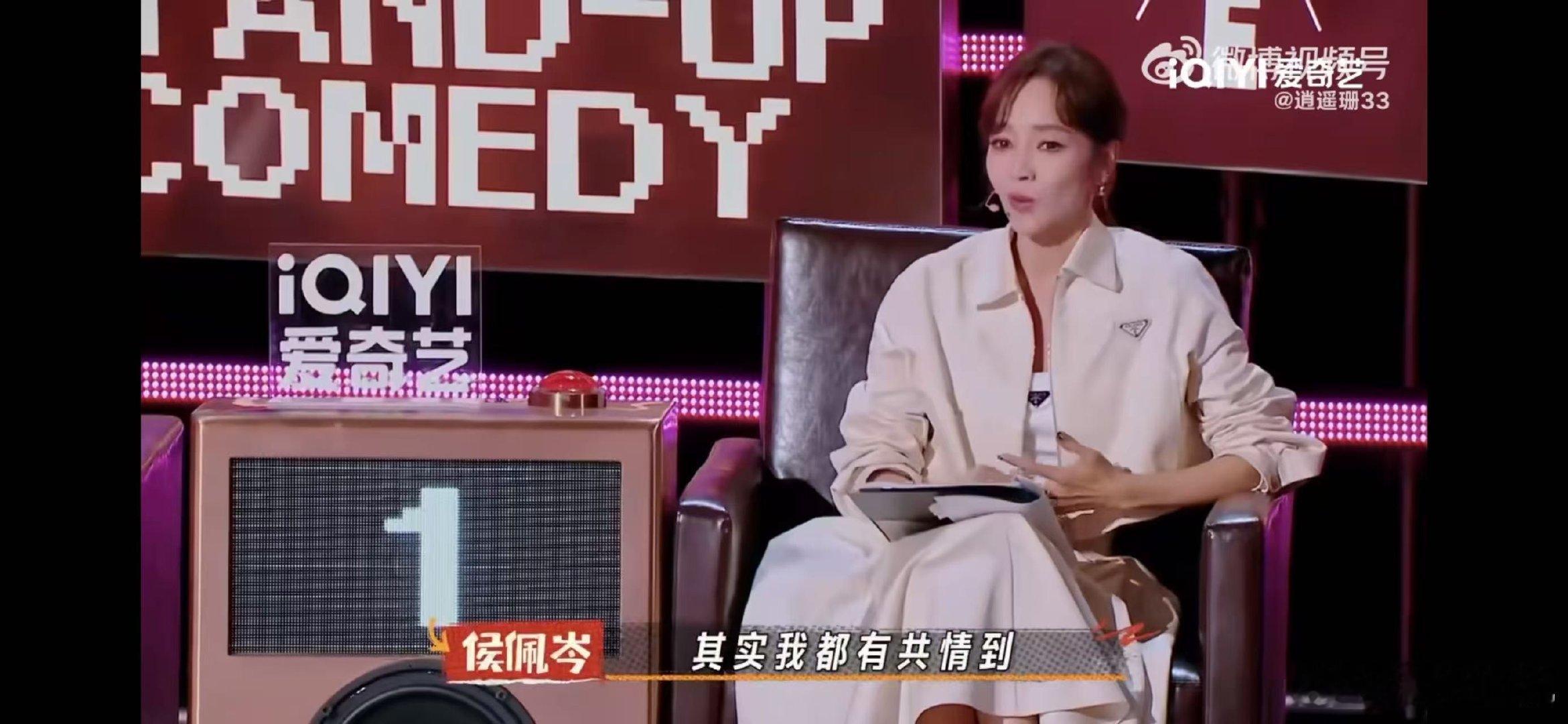 侯佩岑说有热爱的人会发光 她关注到演员的毅力和才华，这样的点评比技巧分析更暖心 