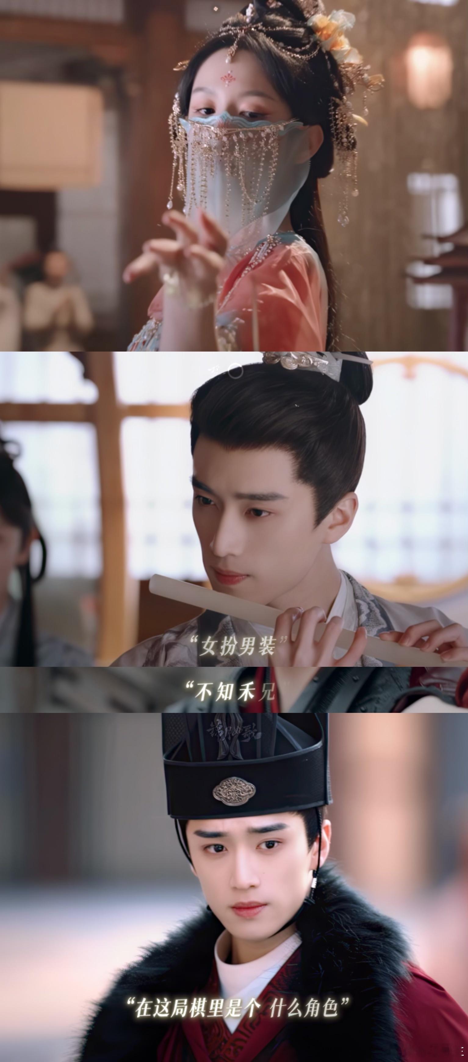古偶又争又抢男狐狸精来了 张康乐把那种表面君子、背后算计的劲儿拿捏得挺好，那句“