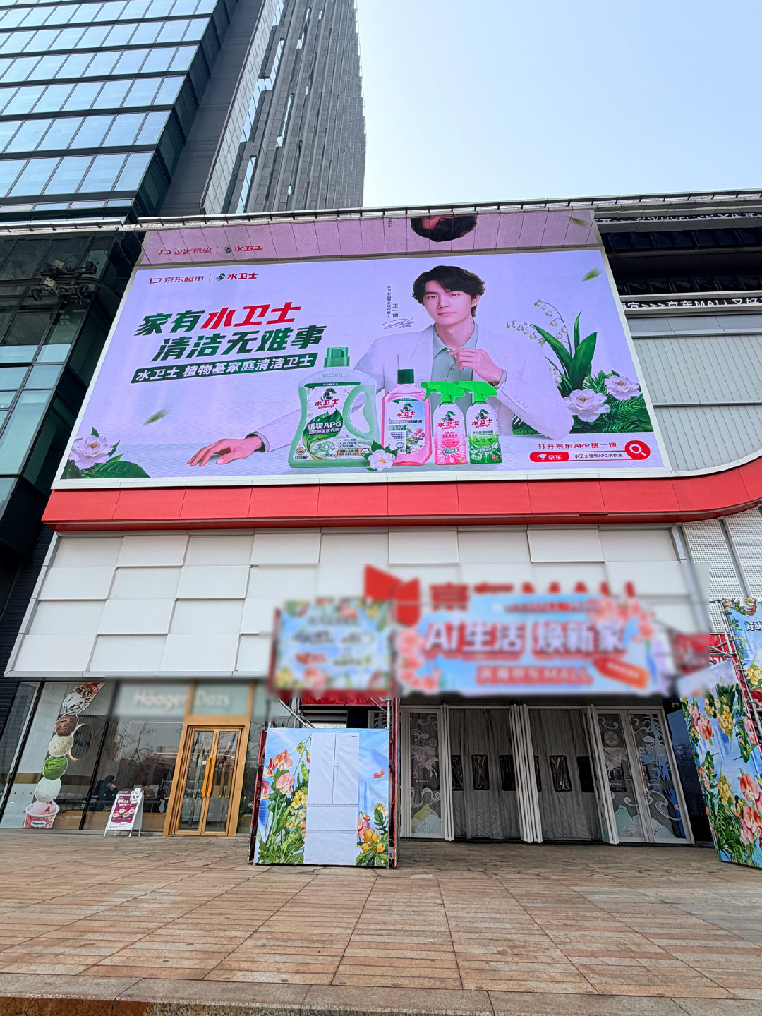 18城偶遇王一博 这波也太宠了！直接承包18城大屏，从城市地标到日常出行路线，随