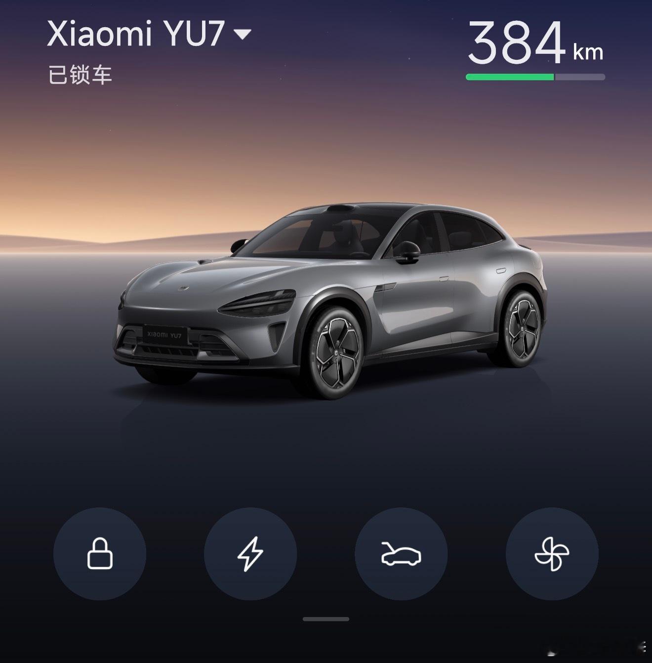 感觉我的车是全世界最后一台还没有收到1.11.0的YU7之前还因为门把手的小bu