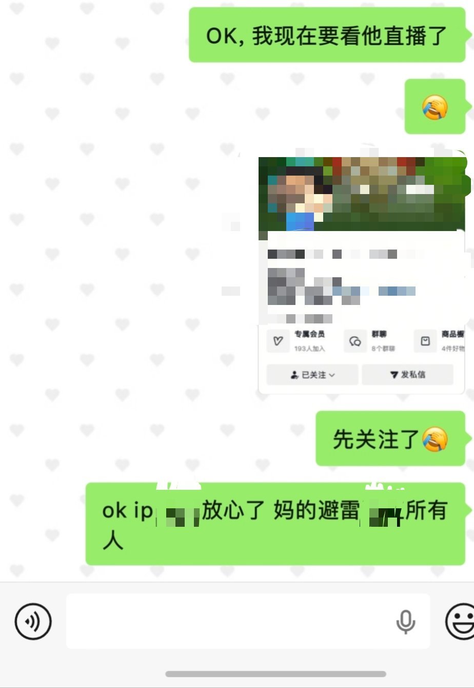再次奉劝所有青年音主播不要随便露脸ok？老老实实用你的声音播就好了 除非你是世首