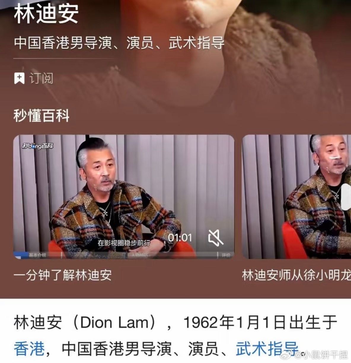 成毅与林迪安十年后再同框成毅用十年时间证明自己成毅开机拍立得成毅成毅你真的证明了