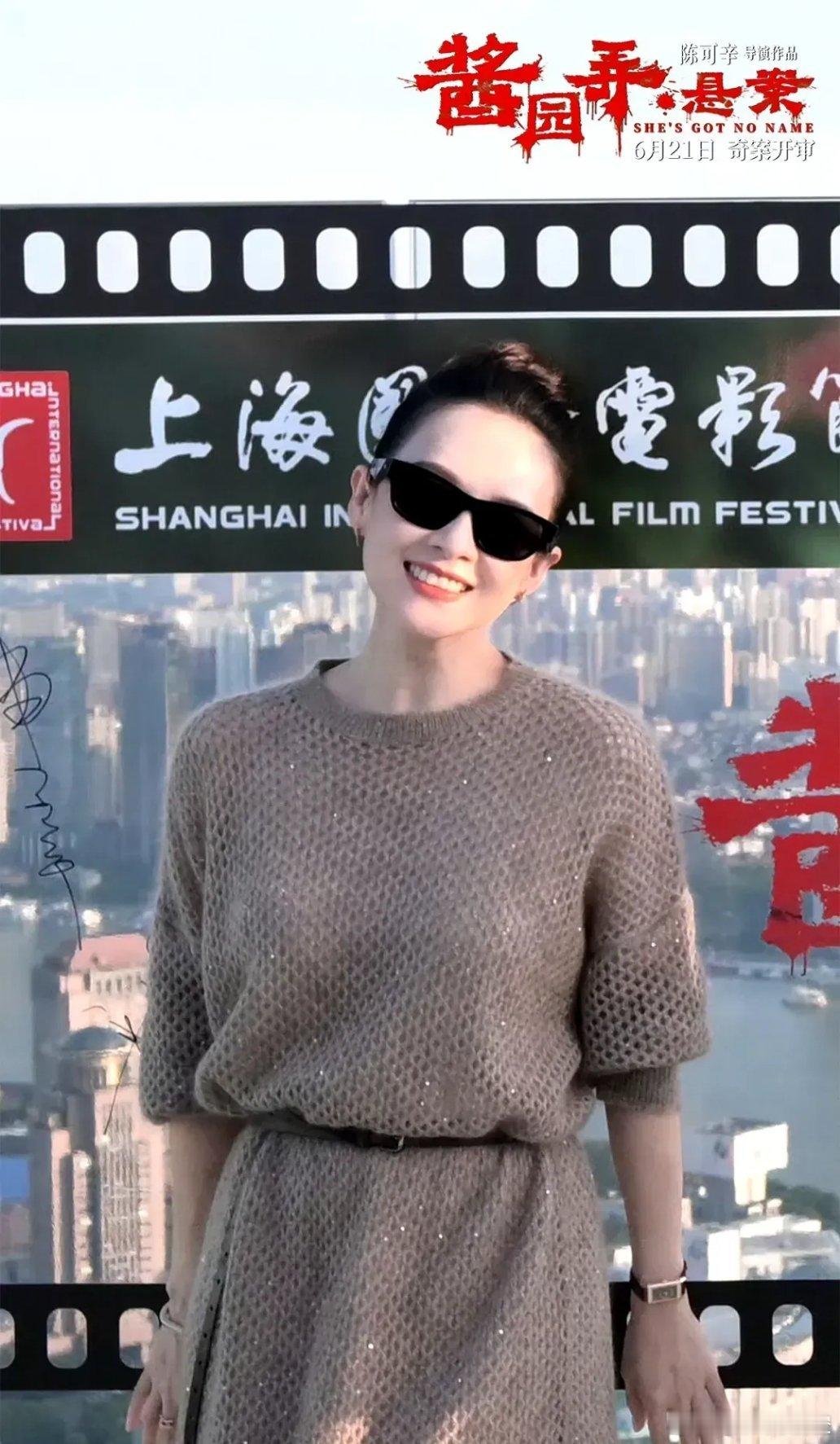 陈可辛和章子怡太贪了！酱园弄如果是想在国际上冲奖，就不该让杨幂和赵丽颖参加，这俩