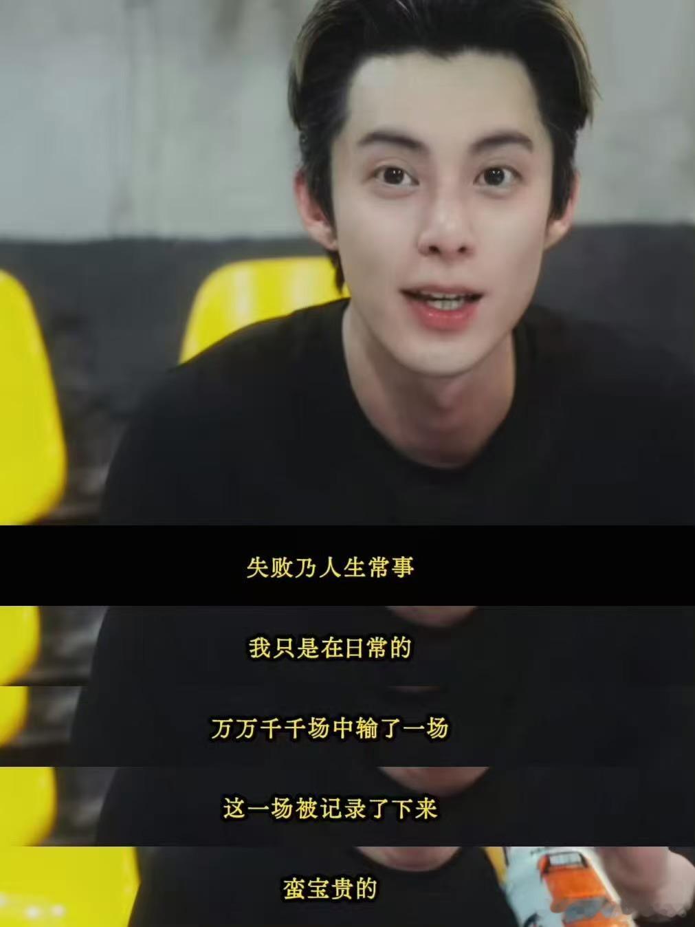 王鹤棣语音端午安康棣棣太优秀了谢谢分享你的日常，很喜欢，端午安康王鹤棣