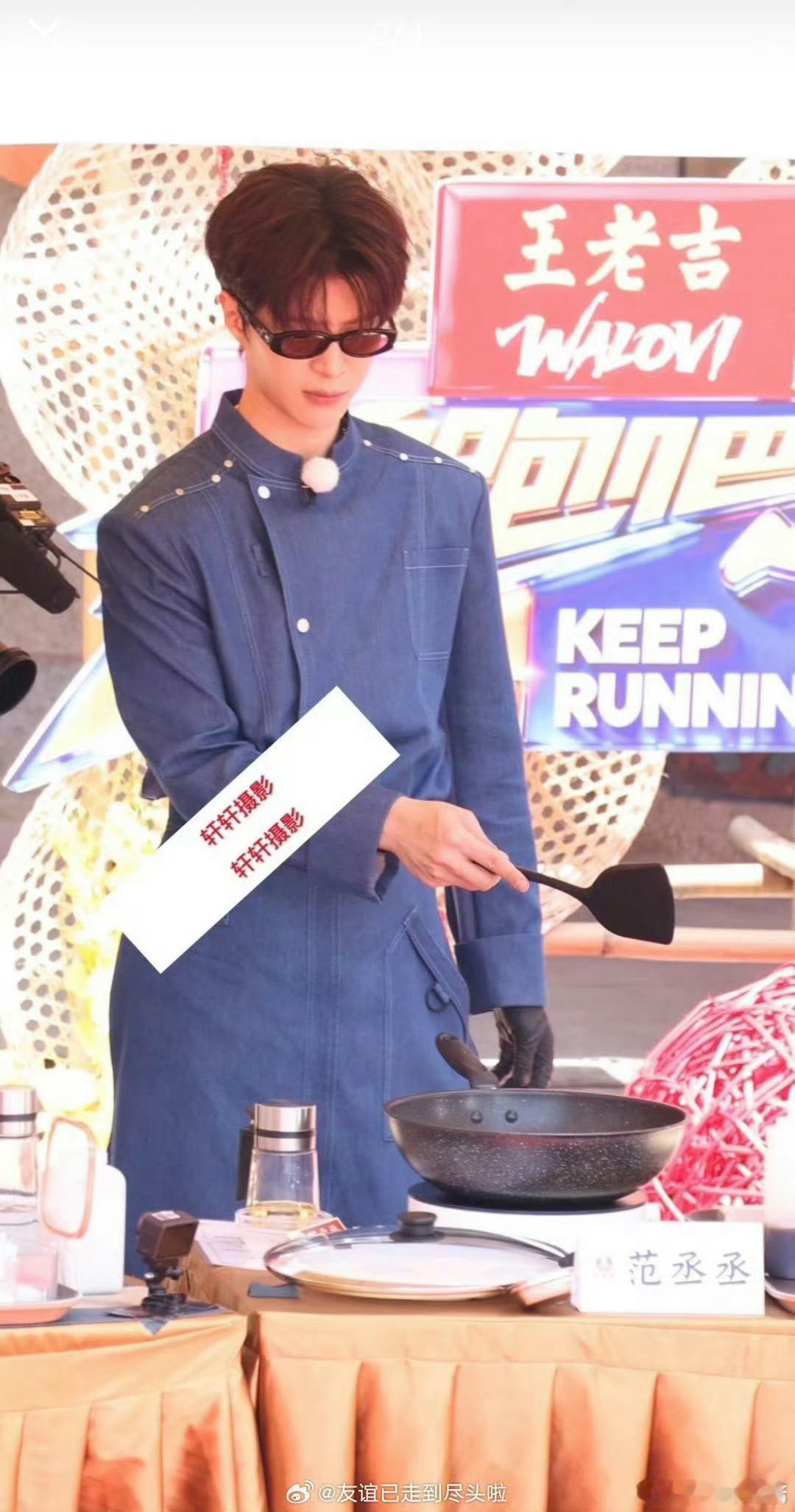 范丞丞李昀锐周翊然跑男生图李昀锐周翊然跑男生图路透 李昀锐周翊然范丞丞跑男路透，