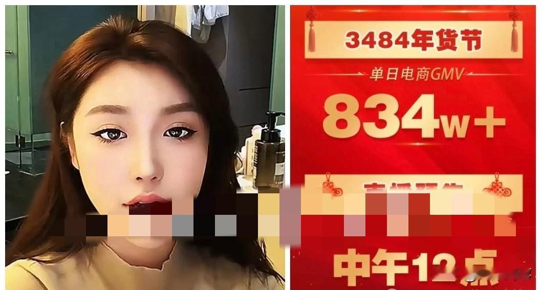 醋王公布卖货营业额，难接受直播人气起伏！

            美宣去沈阳连