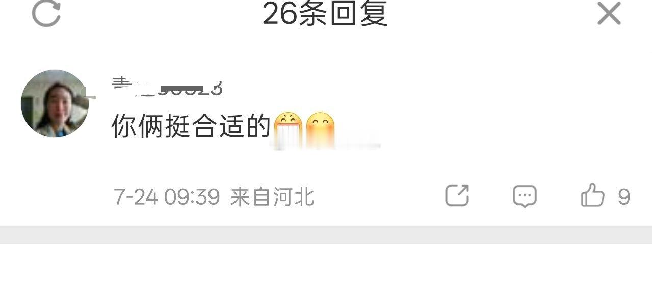 韦东奕和王虹的课后讨论虽迟但到 