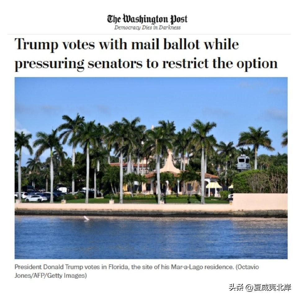 川普本人使用邮寄选票投票，同时却向参议员施压要求限制该选项。
川普今天在佛罗里达