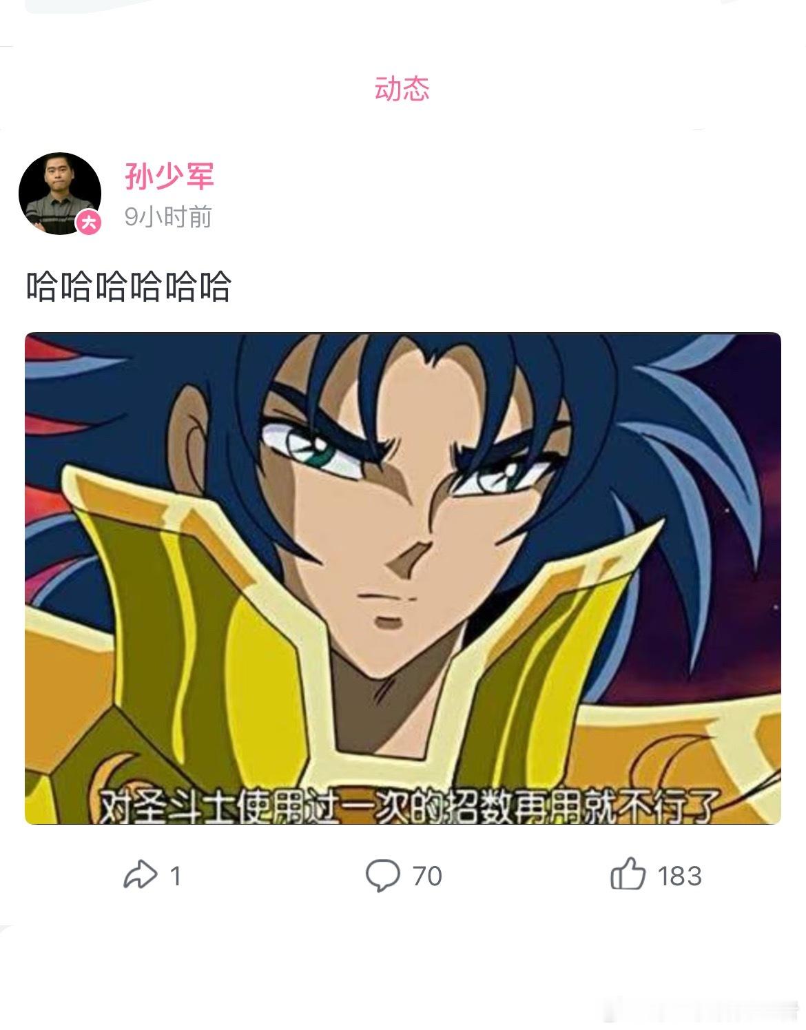 哈哈哈哈哈 ​​​