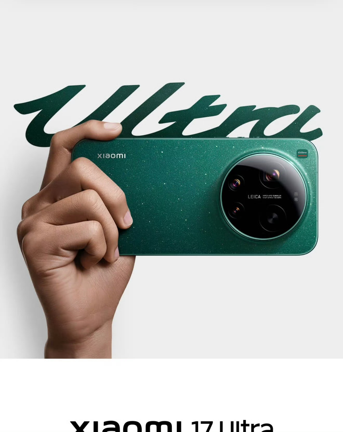 小米17 Ultra标准版，好价来了，全新原封未激活的12+512 黑白紫绿63