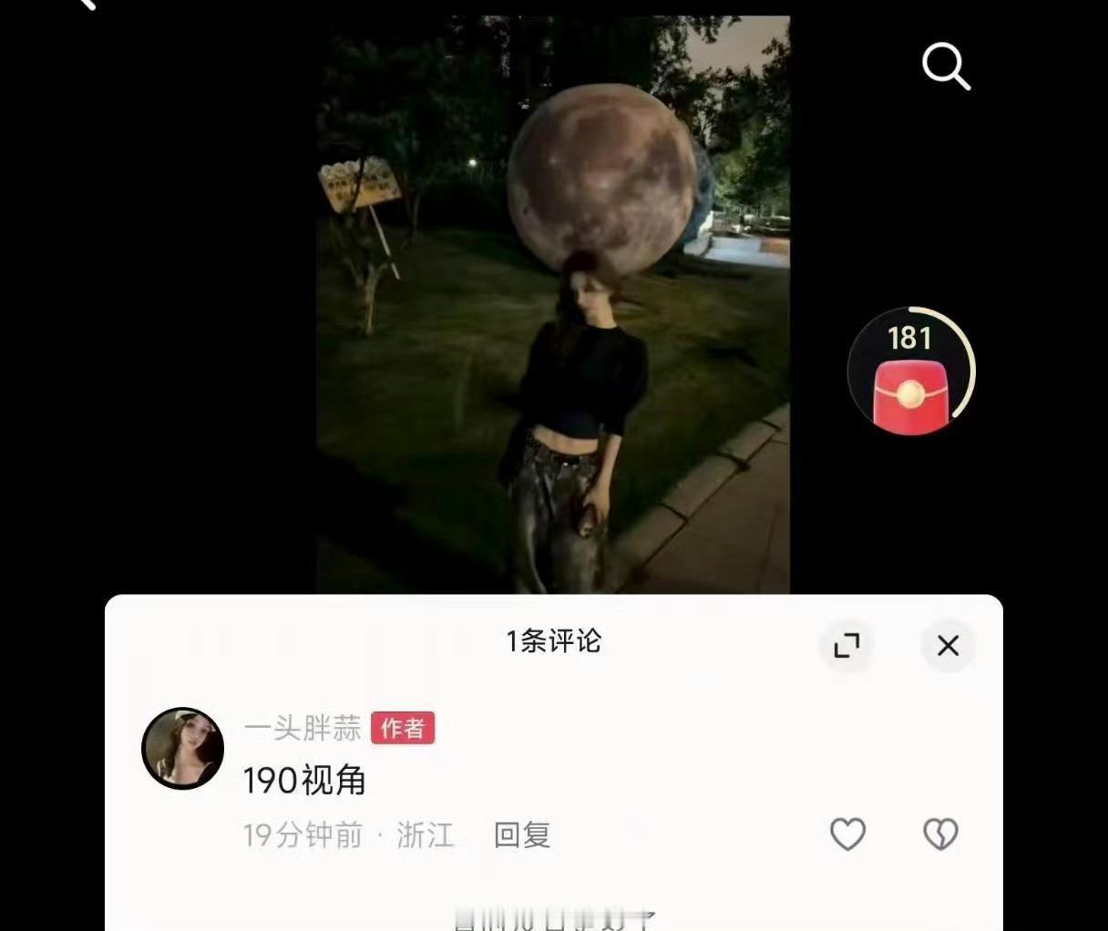 曝和经纪人传绯闻的艺人打算结婚若若也当经纪人了？这种身兼两职的情况，我们一般都叫