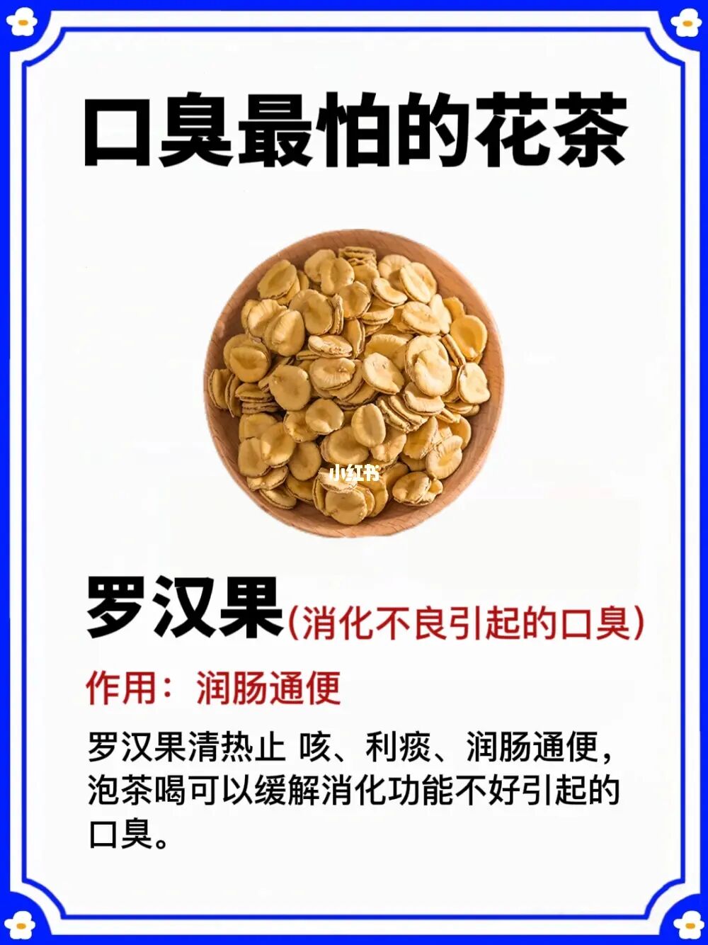 女生舌苔白脸黄便㊙️是口臭的征兆⚠️