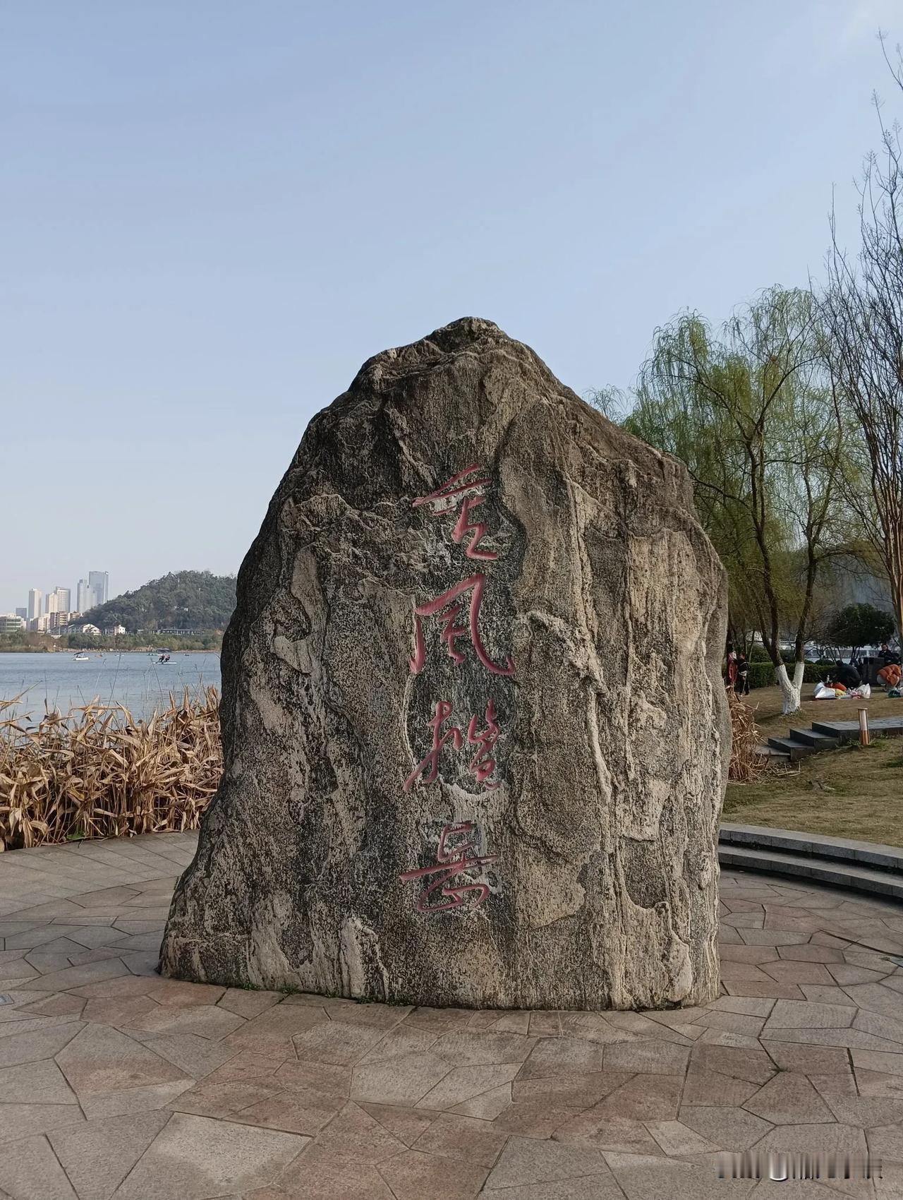 有谁认识这几个字吗？