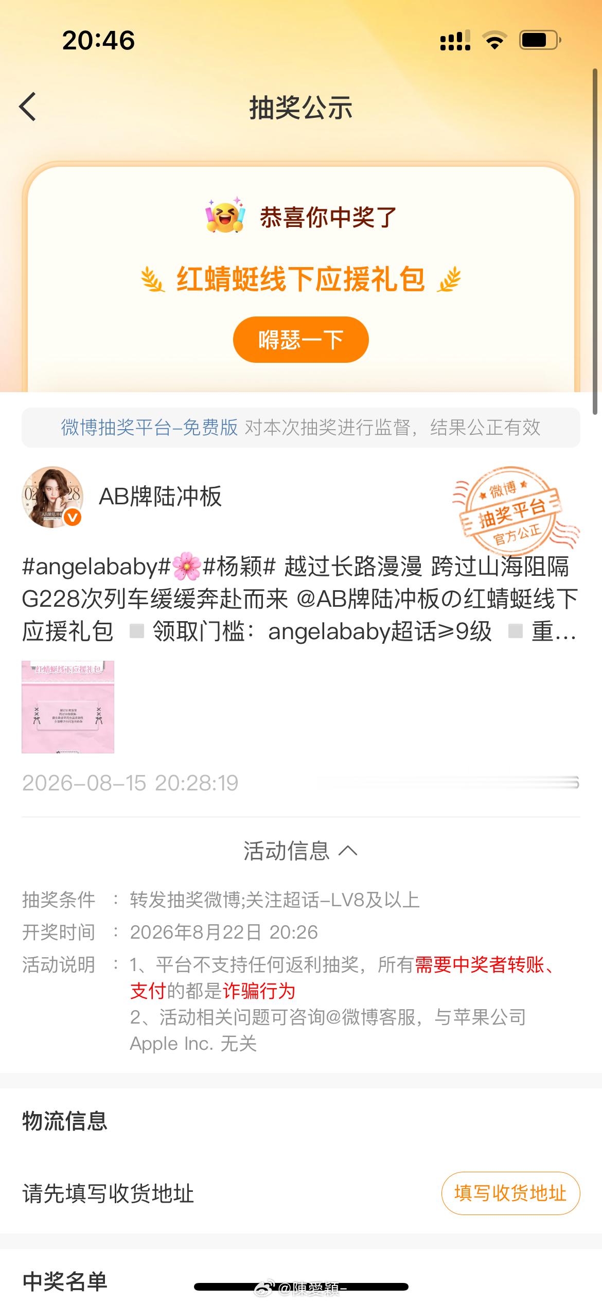 我开心了🥳 