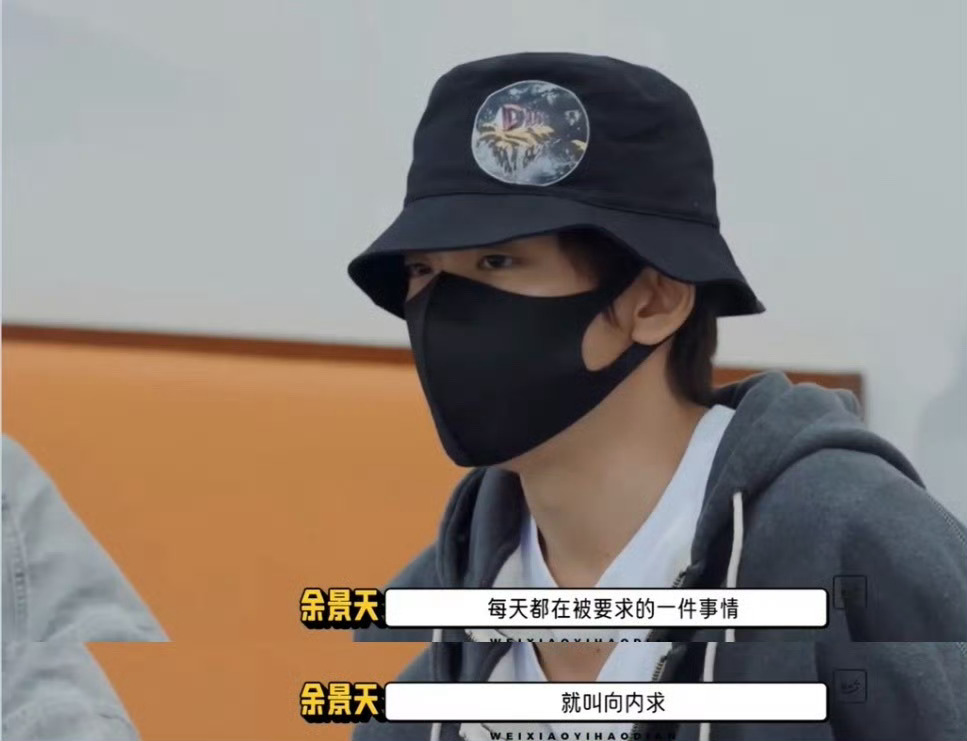 余景天 向内求 余景天的态度没毛病，开咖啡店就是真的在做服务员啊，向内求，不是敷