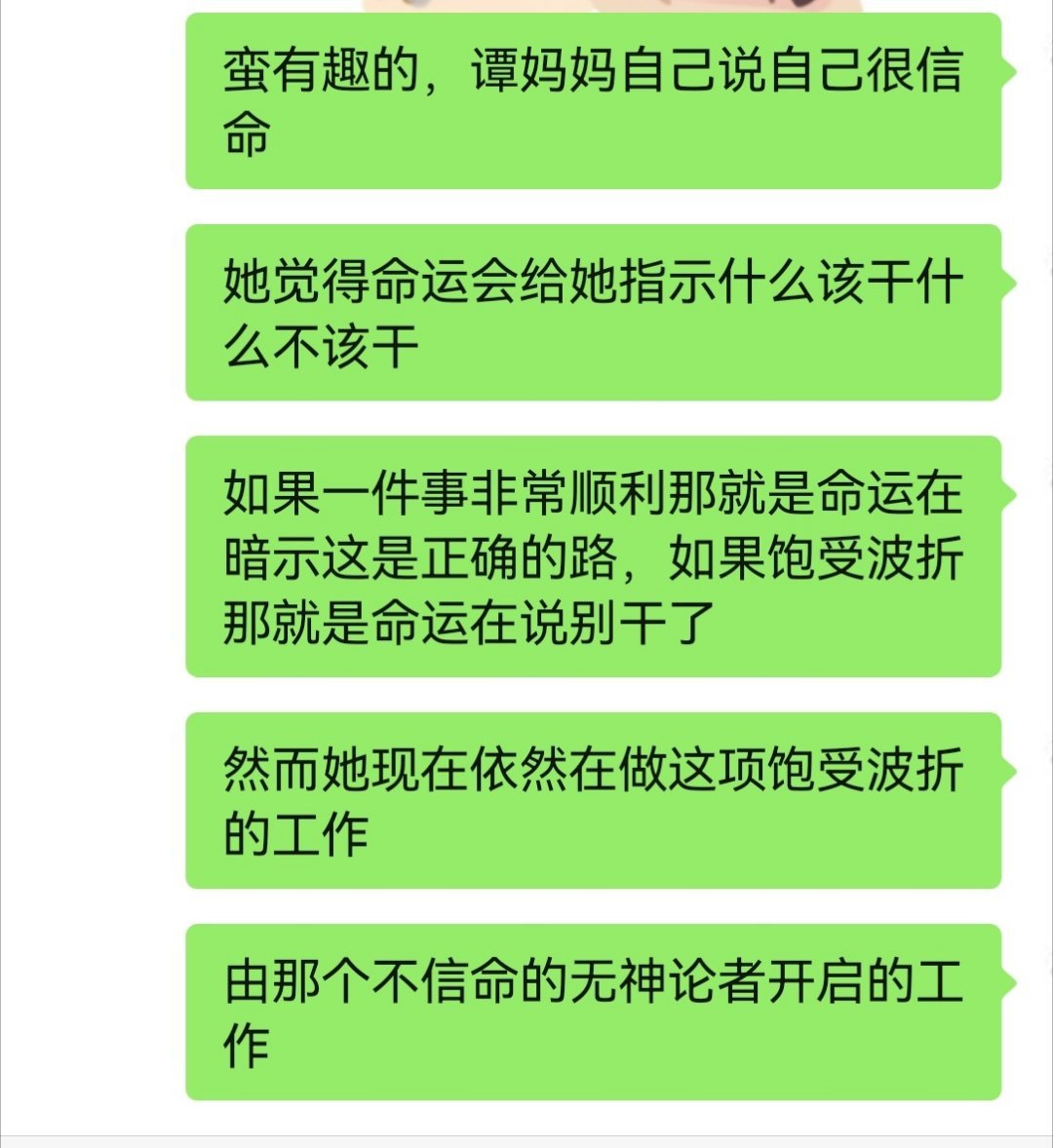 分享图片 