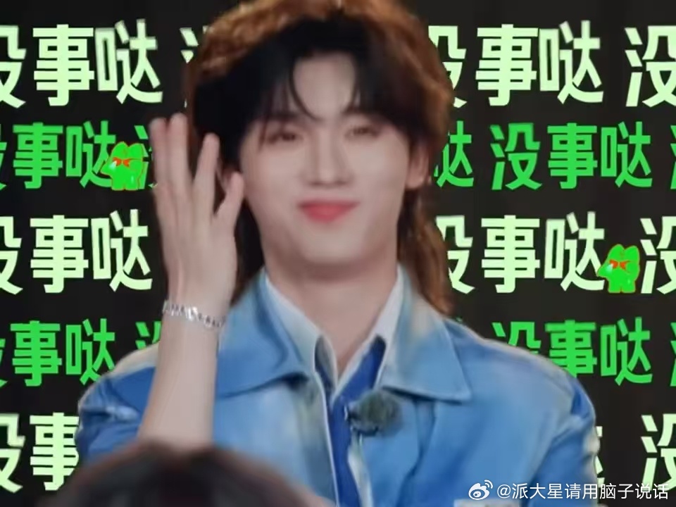 刘宇宁后背发凉丁程鑫给刘宇宁扯成收腰西装开始推理吧一番简单拉扯改动，让衣服版型发