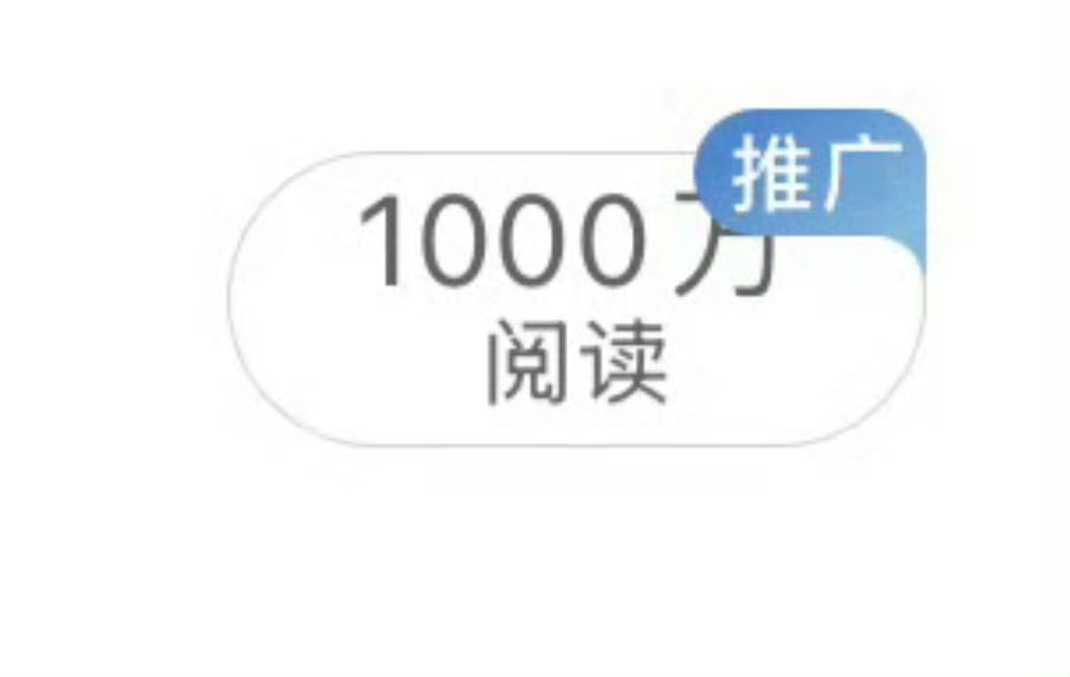 🧱此 不限圈蹭ydl 保底5k 蹭不到就当zzp 