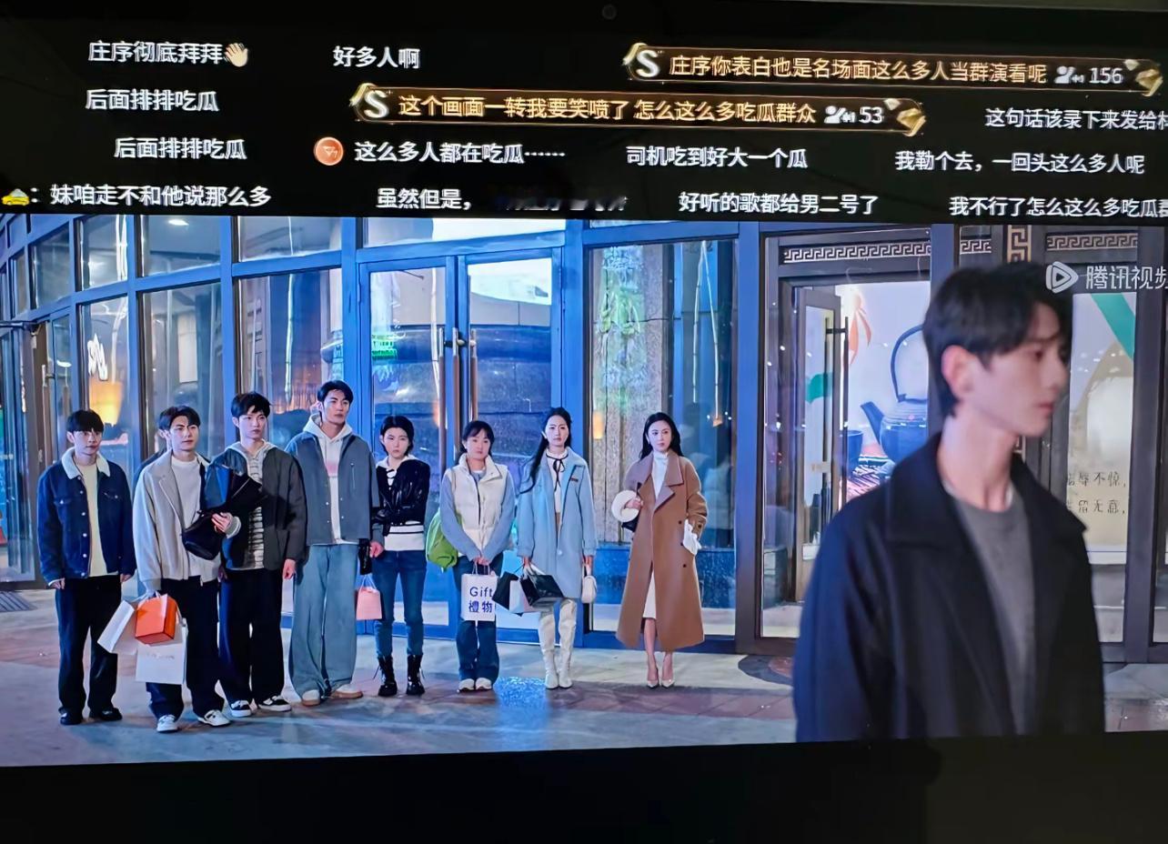 庄序人生有很多观众全员围观庄序被拒绝谁懂《骄阳似我》庄序被聂曦光拒绝这段被全员围