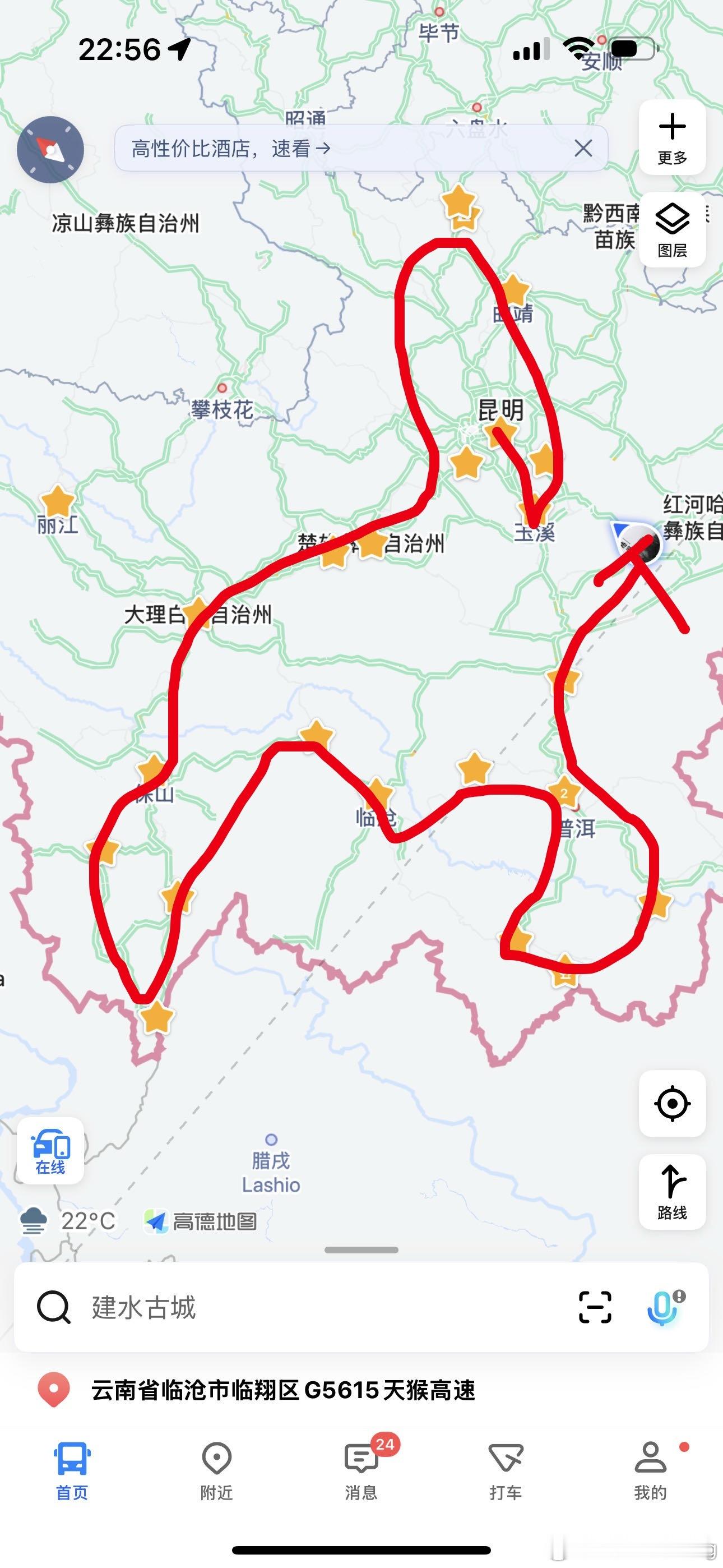 刷云南地图中今日版纳-墨江-建水版纳偶遇两台广州MEGA建水偶遇一台重庆MEGA