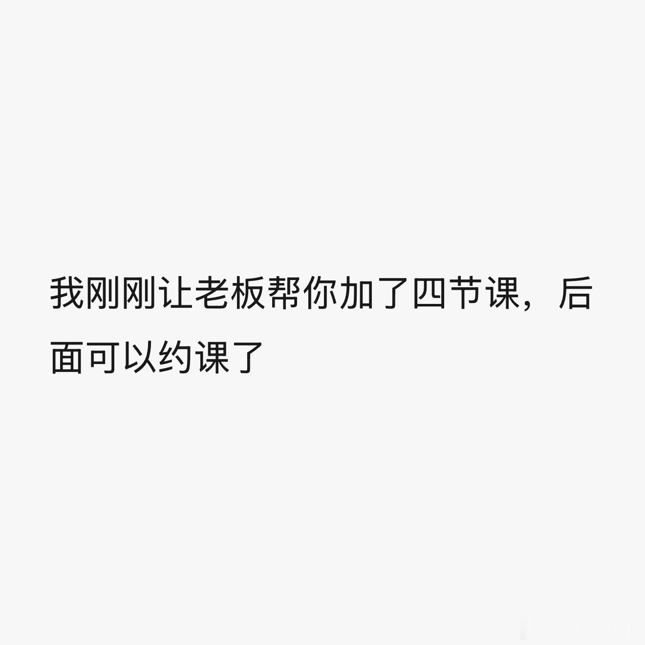 世界上最可怕的一句话 我真的想休息啊喂 
