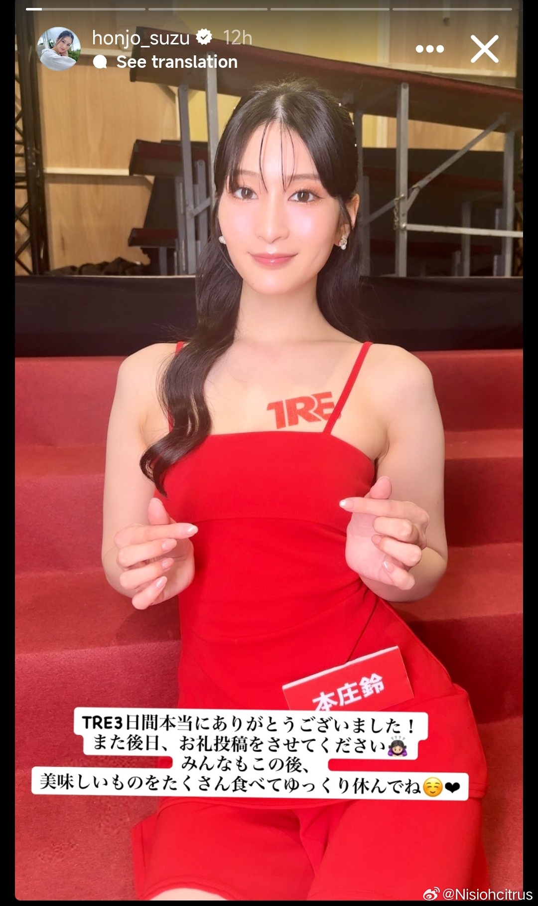 第三比賽日 