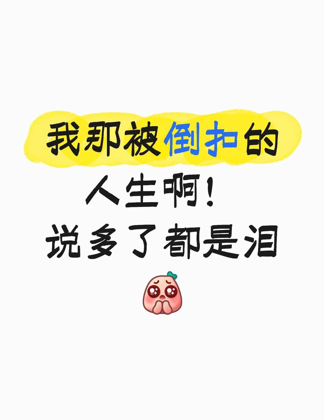 佳偶天成，你是会戳心的
女主20岁时状态很顶，后来……越来越拉。
有多少毕业时憧