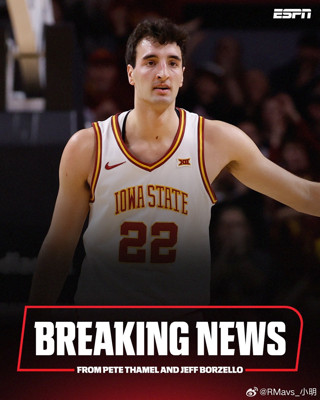 Milan Momcilovic 宣布退出 2026 年 NBA 选秀 