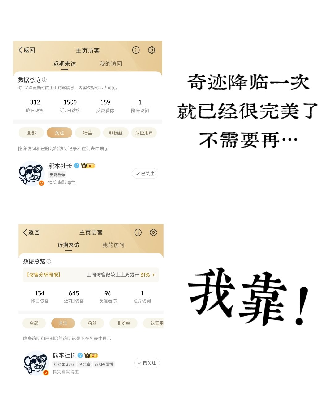 其实我很感恩宋芋圆的慷慨，尽管我老是说他刻薄小心眼，但那都是我自己单方面的人物理