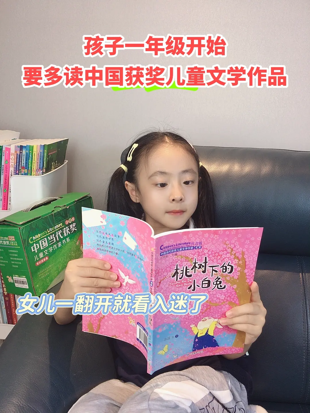 小学生课外阅读怎么选？老师建议选当代获奖儿童文学作品，它集齐了张秋生...